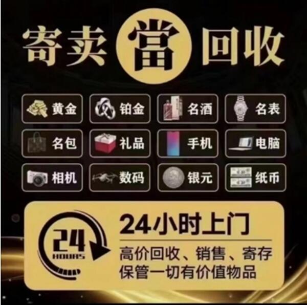 红河州泸西抵押汽车